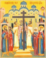 икона Воздвижение Честнаго и Животворящего  Креста Господня