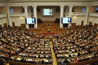 VII Ассамблея Русского мира