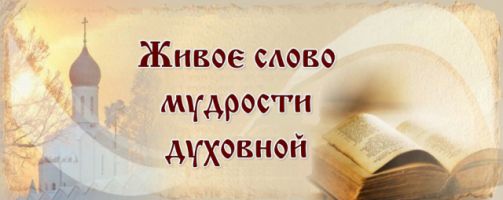 День Православной книги в Большеуковской Библиотеке