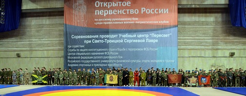 Воспитанники Омского и Тарского православного военно-патриотического клуба по рукопашному бою
