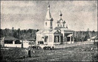 Церковь в честь святой мученицы Агриппины село Унарское Егоровская волость. 1916 год