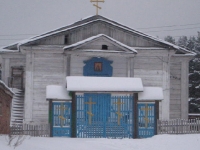 село Екатерининское