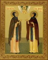 День памяти св. Петра и Февронии