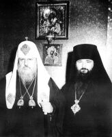 Святейший Патриарх Пимен и архиепископ Максим