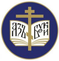 Синодальный отдел религиозного образования и катехизации Русской Православной Церкви