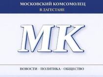 Фёдор Щукин охарактеризовал прошедшие в Дагестане выборы как «спокойные»