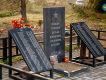 Дмитрий Ядров оценил деятельность студентов‑поисковиков в Демянском округе