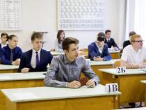 Отказ от углублённого изучения: новый школьный стандарт 2027 года под микроскопом